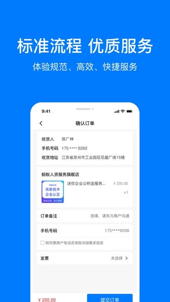 企多多 企多多app下载安装