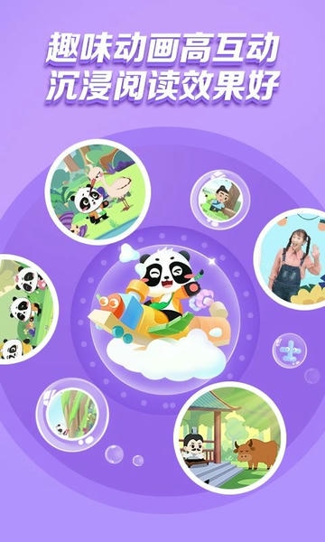 毛豆爱阅读软件 v2.9.1 安卓版 2