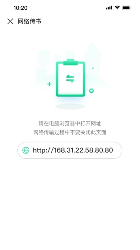 妙招阅读器app v1.2.14 安卓版 1