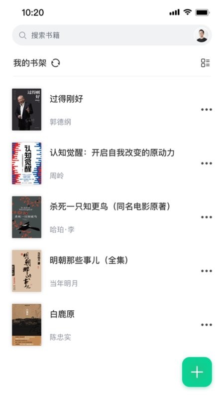 妙招阅读器app 妙招阅读器手机版下载