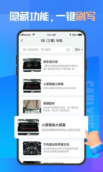 优胜汽修大师官方版 v5.1.4.0 安卓版 0