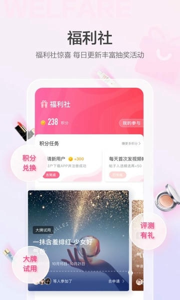 美的你最新版 v5.5.26 安卓版 2