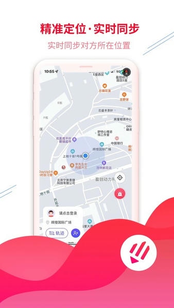 铅笔刀 铅笔刀app下载安装