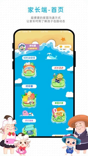 蘑菇岛手机版 v23.03.1701 安卓版 0