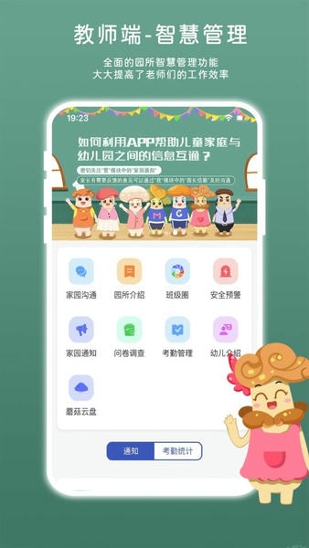 蘑菇岛手机版 蘑菇岛app下载