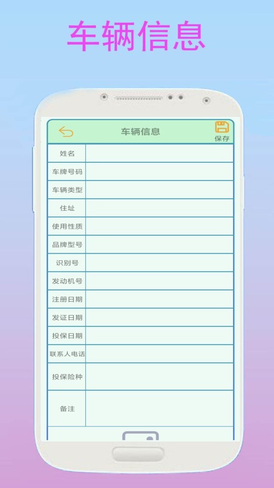 金牌业务助手app v2.3.7 安卓版 2