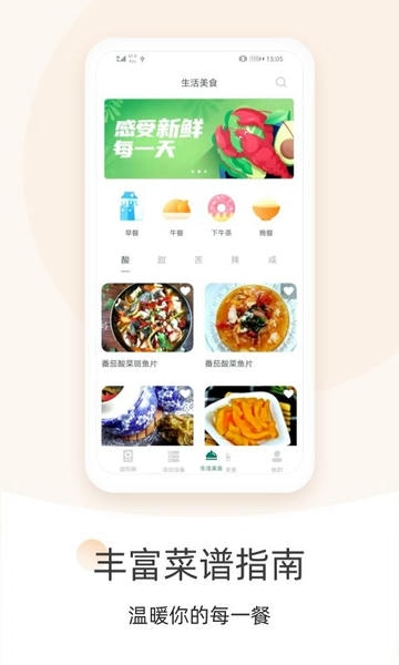 空调遥控器大师最新版 v2.1.0 安卓版 2