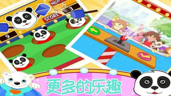 恐龙模拟乐园3D游戏 v2.1 安卓版 0