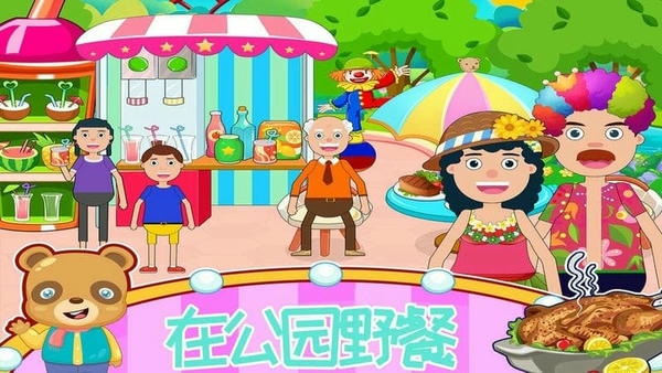 恐龙模拟乐园3D游戏 v2.1 安卓版 3