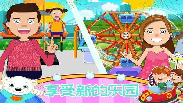 恐龙模拟乐园3D游戏 恐龙模拟乐园3d新版下载