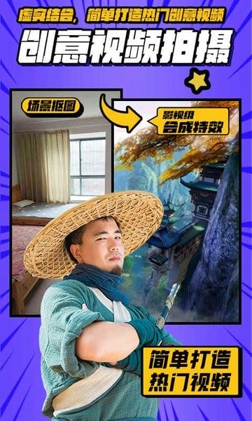 魔方直播助手软件 v3.4.4 安卓版 0