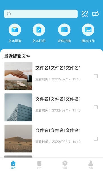 墨矽app v2.7.22 安卓版 0