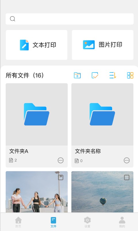墨矽app v2.7.22 安卓版 1