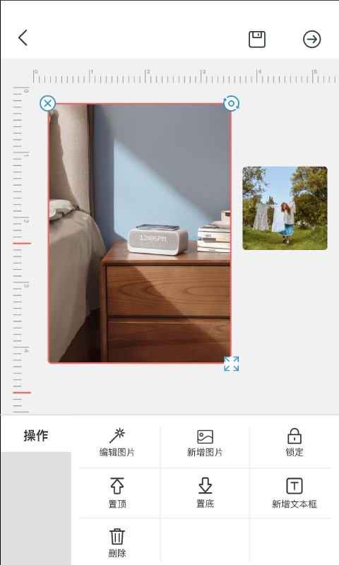 墨矽app v2.7.22 安卓版 2