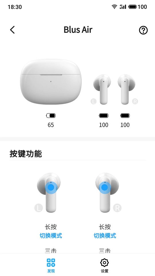 魅蓝lifeme官方版 v1.7.1 安卓版 0