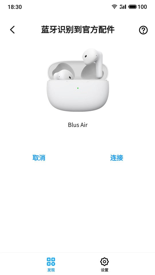 魅蓝lifeme官方版 魅蓝lifeme耳机app