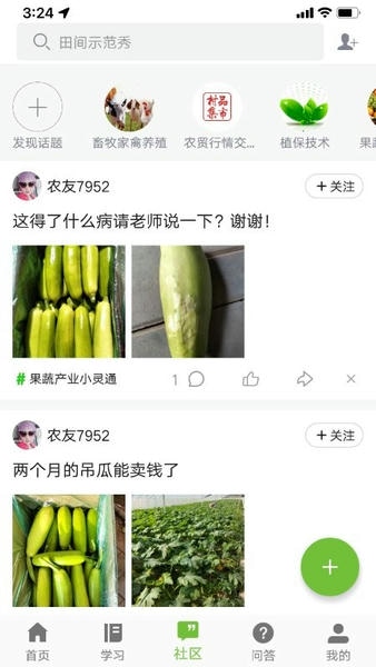 宁农科教官方版下载