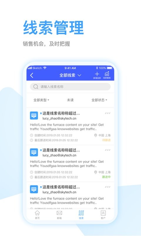 全球赢软件 v1.3.66 安卓版 2