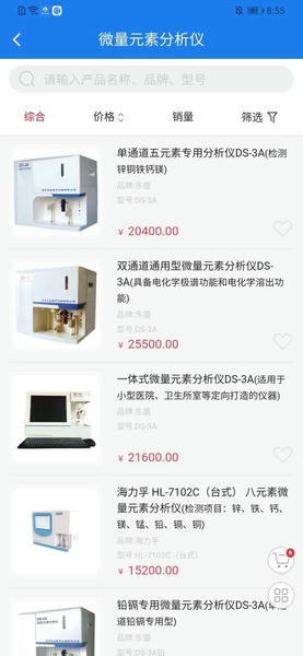 博科集团来宝商城 来宝商城app官方下载
