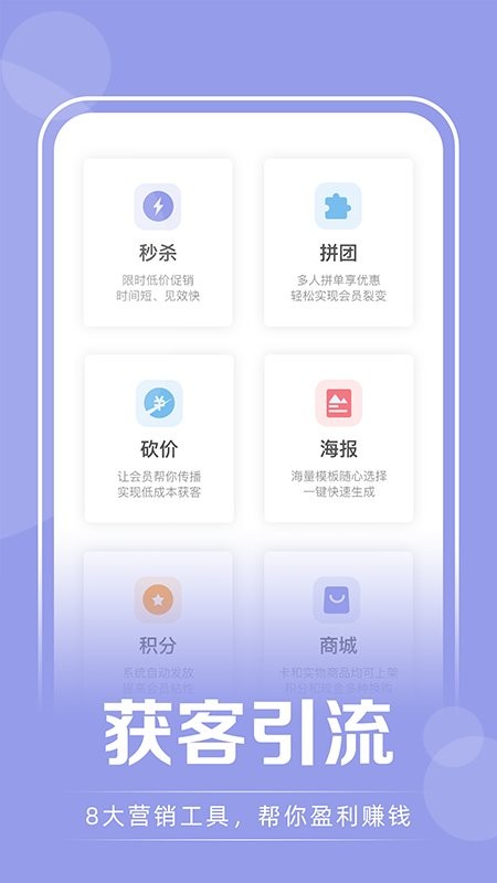 咪哩约课app v4.4.9 安卓版 1
