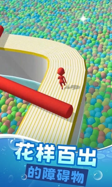 水上乐园大乱斗手机版 v1.9.6 安卓最新版 1