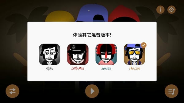 incredibox官方正版 v0.6.6 安卓版 0