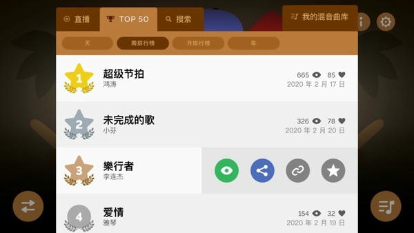 incredibox官方正版 v0.6.6 安卓版 2
