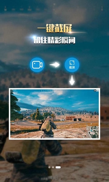 录屏幕录制大师最新版 录屏幕录制大师官方版