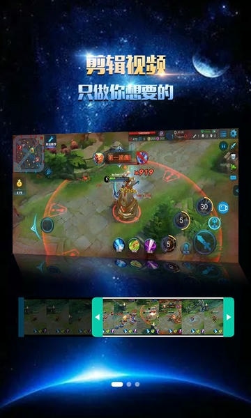 录屏幕录制大师最新版 v3.3 安卓版 0