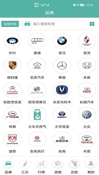 三元催化风向标软件 v7.15.01 安卓版 2