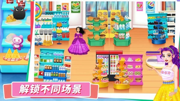 宝宝超市便利店官方版 v1.3 安卓版 1