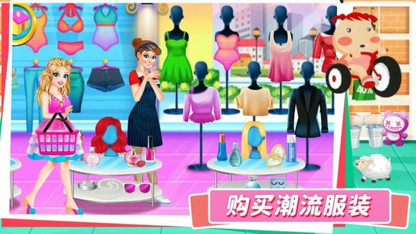 宝宝超市便利店游戏下载
