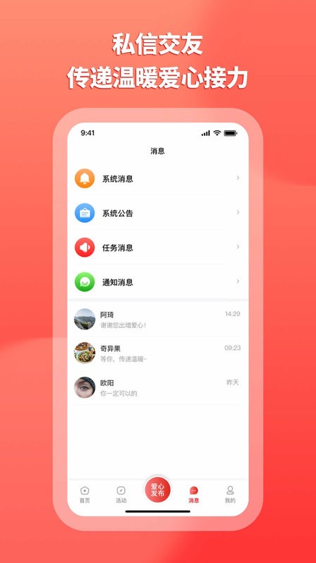 上热点app官方版 v3.1.7 安卓版 0