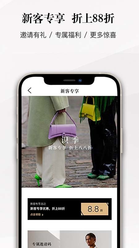 识季官方版 识季app下载