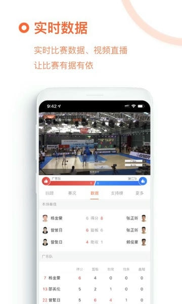 我奥体育官方版 v2.7.3 安卓版 1