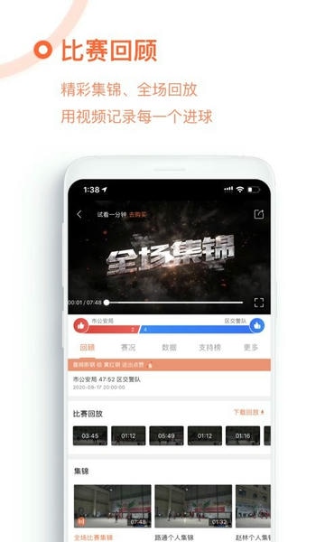 我奥体育官方版 v2.7.3 安卓版 0
