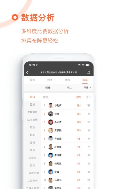 我奥体育官方版 v2.7.3 安卓版 2