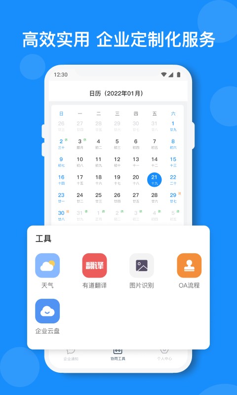 小闪客户端 v2.7.8 安卓版 0