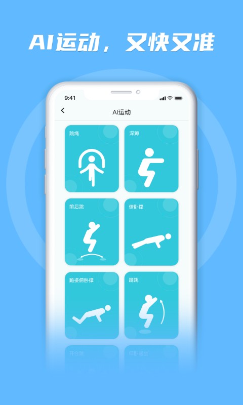 勋然体育手机版 v3.0.10 安卓版 0
