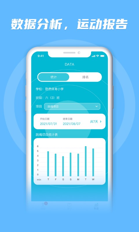 勋然体育 勋然体育app下载安装
