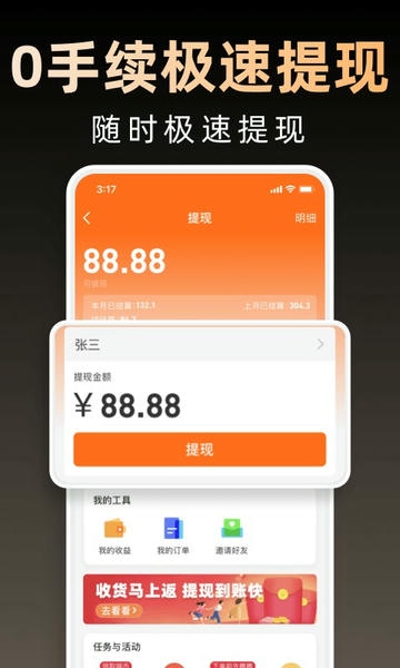 淘券省钱购最新版 淘券省钱购app下载