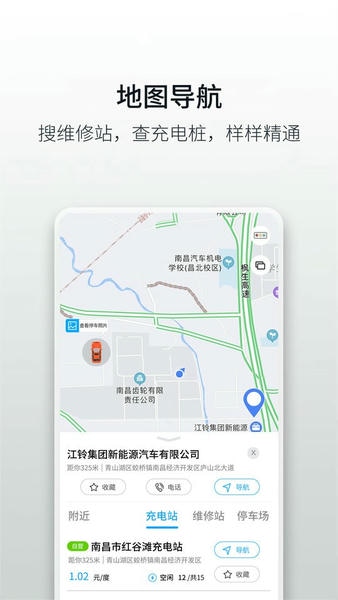 小羿app 小羿最新版下载