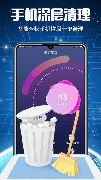 51清理大师最新版 v5.6.1127 安卓版 1