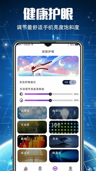 51清理大师最新版 v5.6.1127 安卓版 2