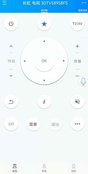 遥控精灵hd 遥控精灵hd软件下载