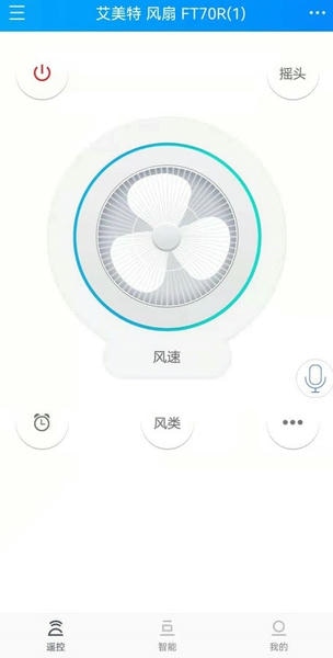 遥控精灵hd软件 v5.2.0.0 安卓版 3