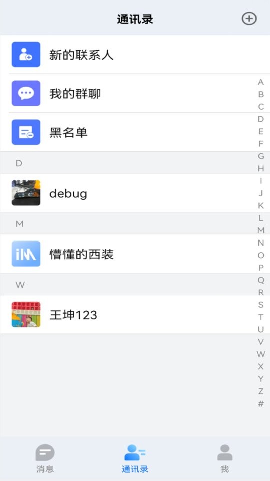腾慧网校最新版本 v1.6.2 安卓版 0
