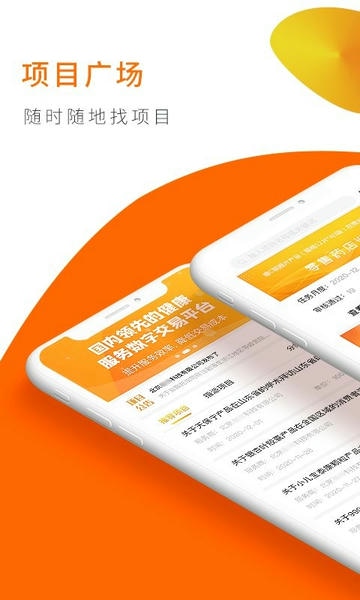向日葵联盟正规平台 向日葵联盟app官方版