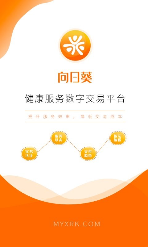 向日葵联盟正规平台 v3.1.3 安卓版 1