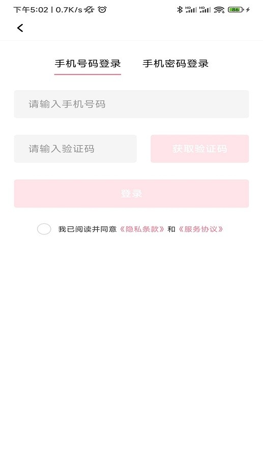 椰剪官方最新版 v1.2.0 安卓版 2